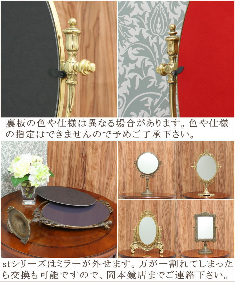 アンティーク 卓上鏡 st1252p光沢仕上げ イタリア製 | 鏡 ミラー 通販