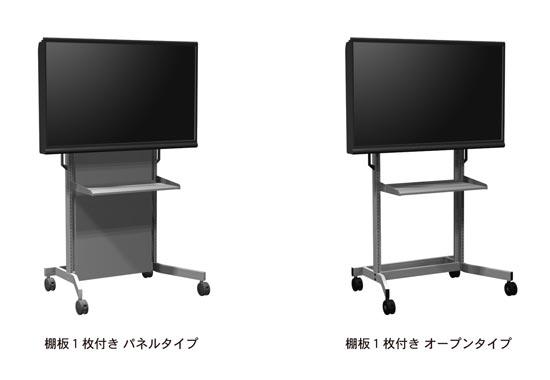 ニュースリリース | 学校教育施設用・大型ディスプレイ対応のモニター