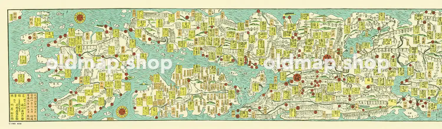 大日本行程大絵図 西日本 慶応元年(1865)– 古地図素材データの