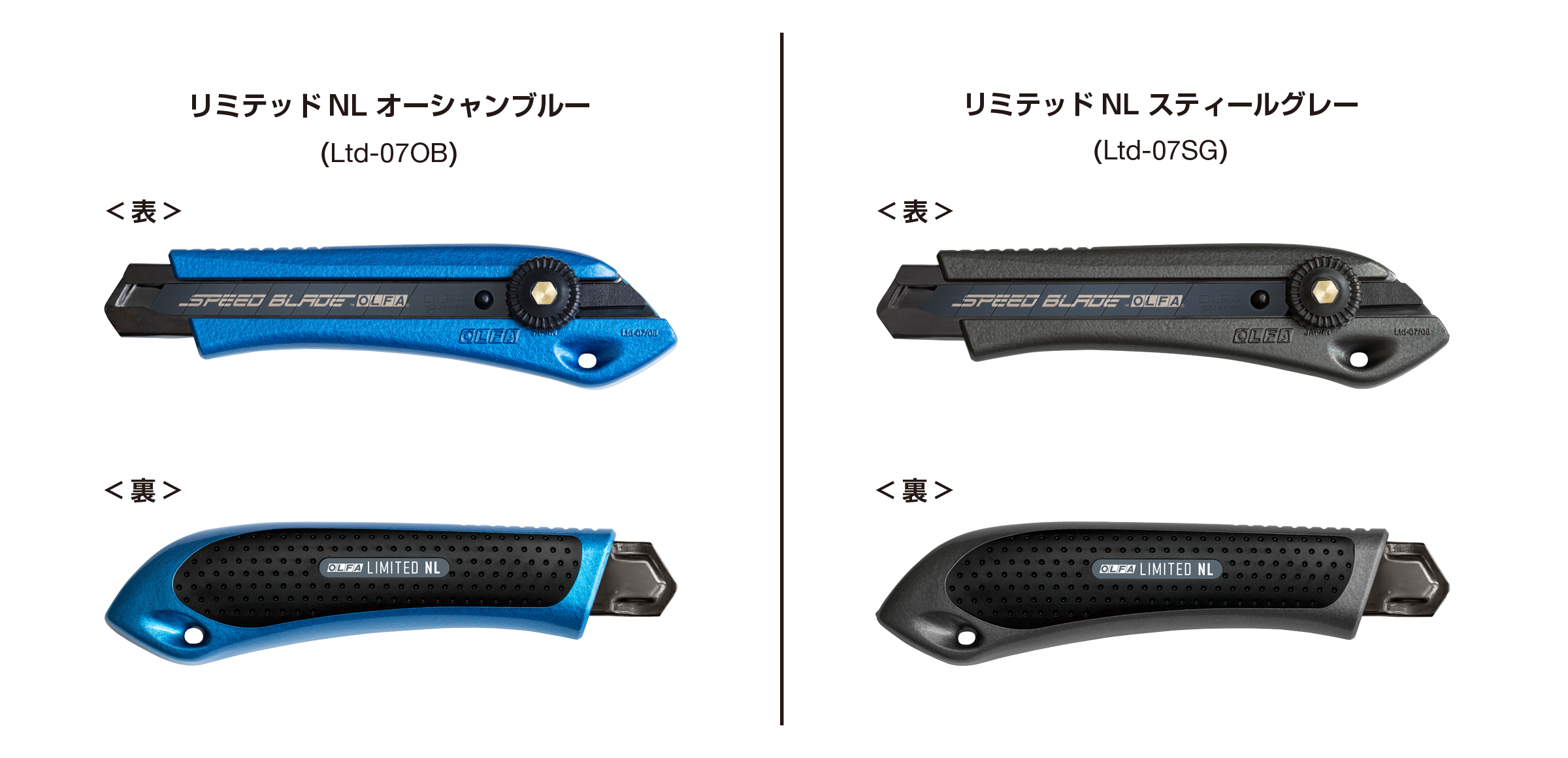 数量限定】人気大型カッターナイフの限定カラーモデルを発売