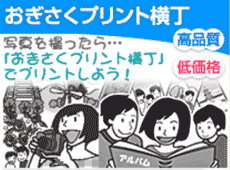 荻窪カメラのさくらや / オリンパス 自動開閉レンズキャップ LC-37C