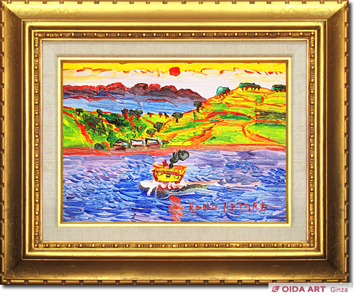 野間仁根 瀬戸内海 日の出 | 絵画など美術品の販売と買取 | 東京・銀座