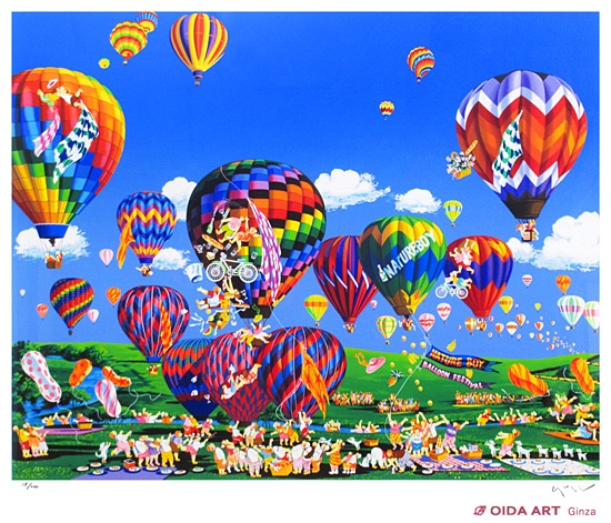ヒロヤマガタ バルーンフェスティバル | 絵画など美術品の販売と買取