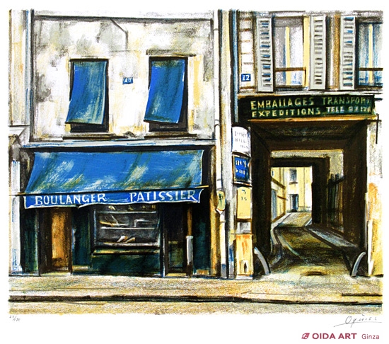 荻須高徳 パンとケーキの店 | 絵画など美術品の販売と買取 | 東京