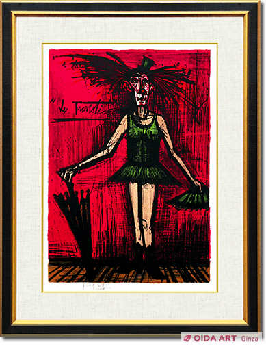 ベルナール・ビュッフェ サーカスシリーズ 女装道化師 | 絵画など美術