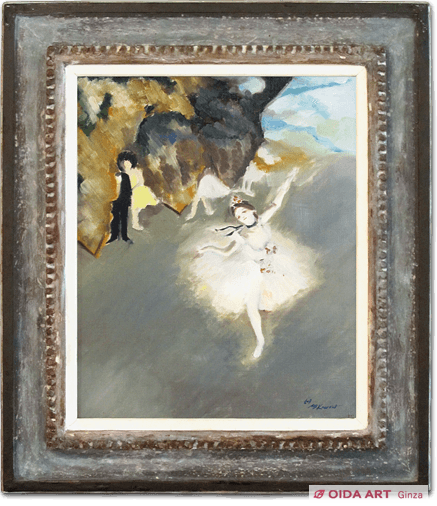 高野三三男 バレリーナ | 絵画など美術品の販売と買取 | 東京・銀座