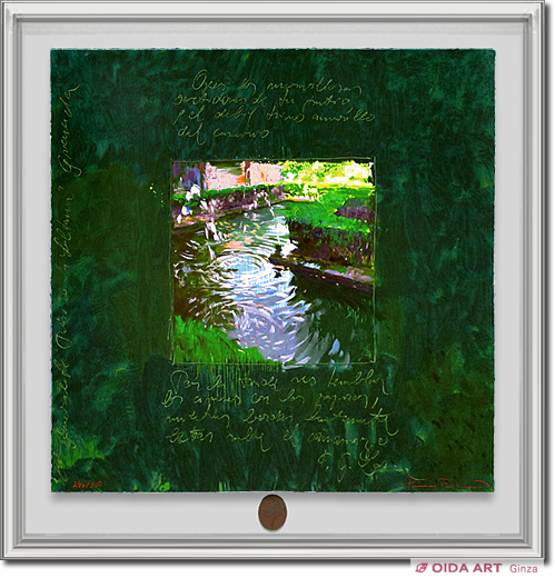 リャド ロルカの詩I | 絵画など美術品の販売と買取 | 東京・銀座 おい