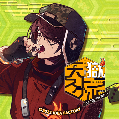 東洲斎 写楽 天獄ストラグル 攻略 – Otome Game nabis