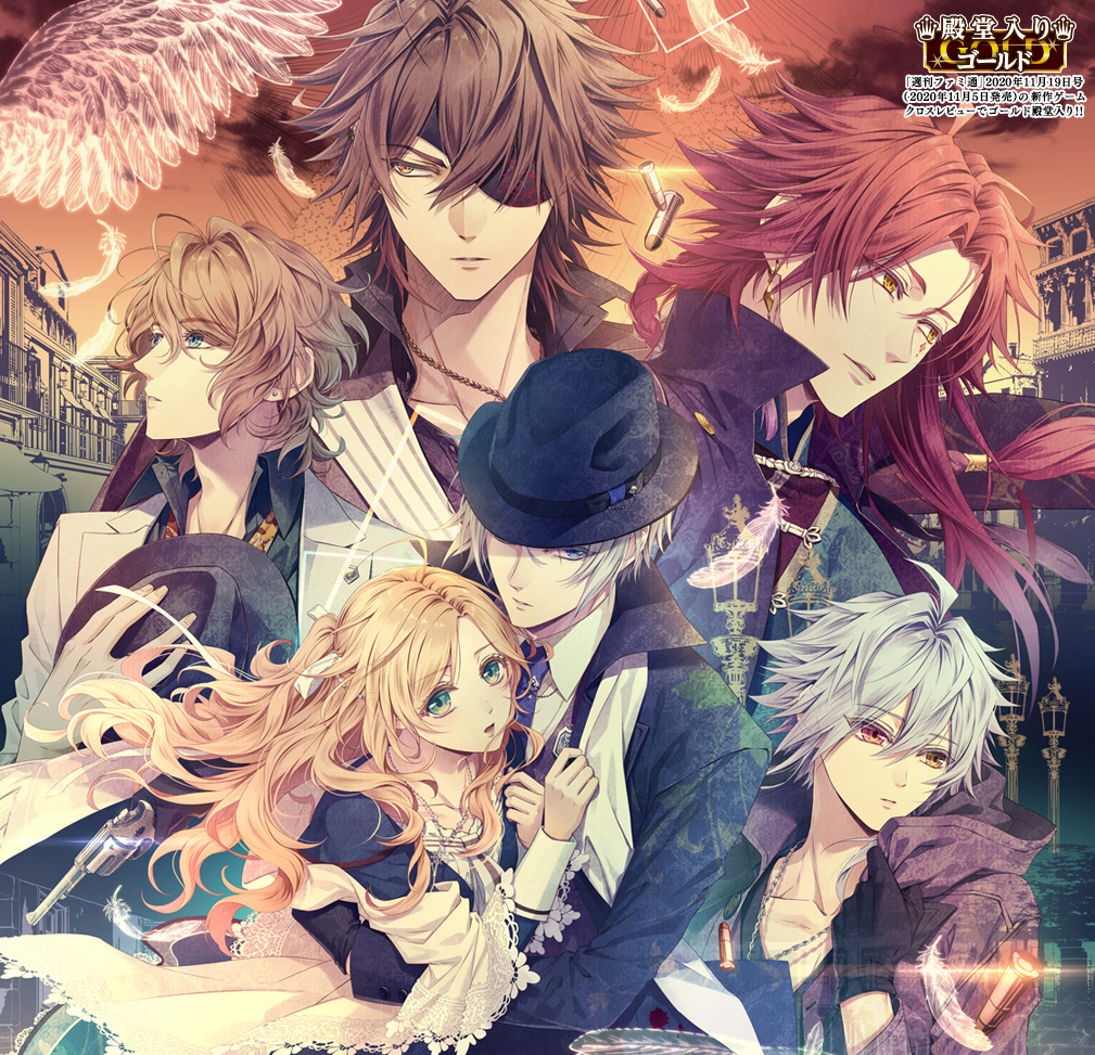 ピオフィオーレの晩鐘 楊 ランチョンマット ○【イタミ有】ピオ