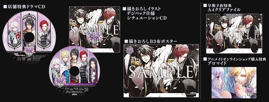 レンドフルール｜店舗特典