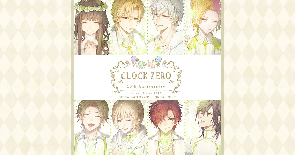CLOCK ZERO ～終焉の一秒～」10th Anniversary store