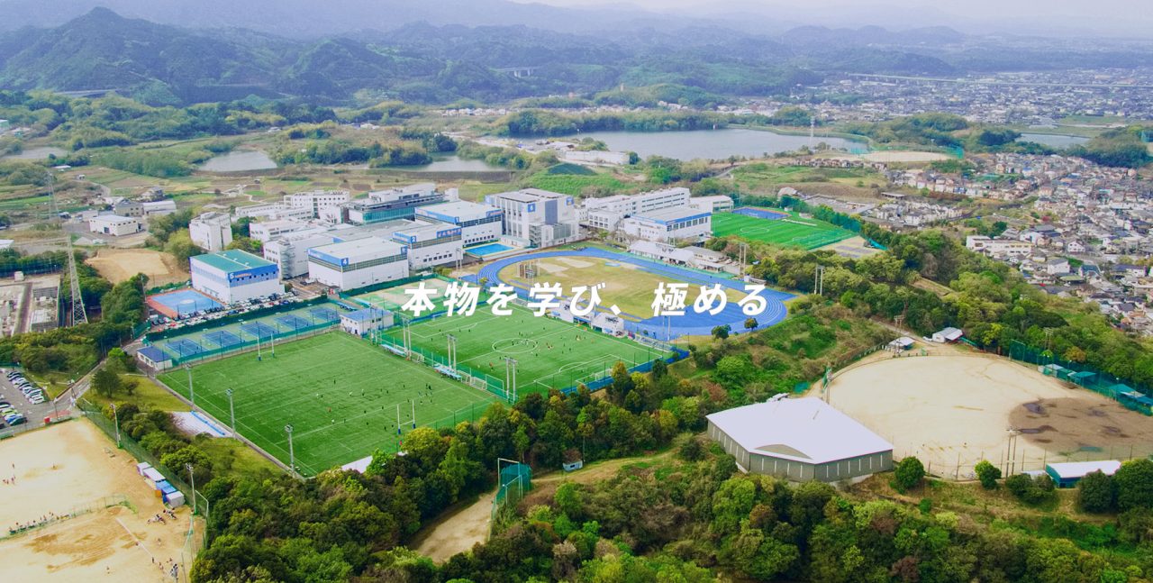 b*0様 大阪体育大学 TAIDAI ユニフォーム 36 O.U.H.S. トップページ