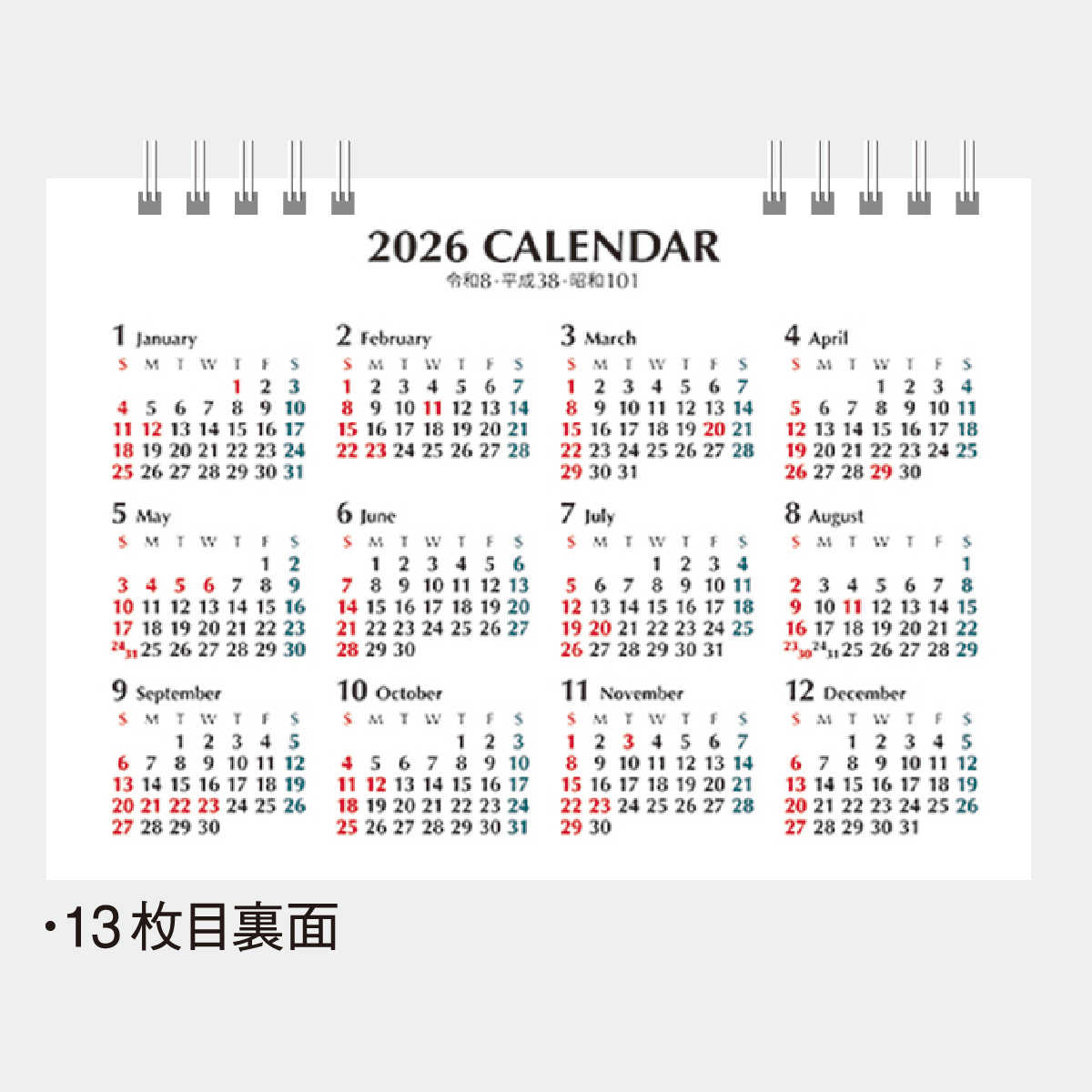 MM-9 フラワリーデイズ2026年版の名入れカレンダーを格安で販売 - 名