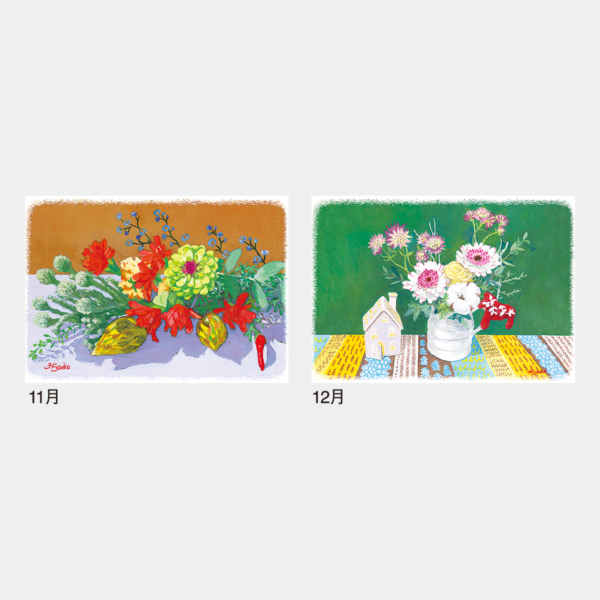 IC-263 フラワーパレット2026年版の名入れカレンダーを格安で販売 - 名