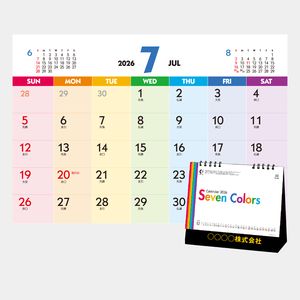 SP-424 セブンカラーズ2026年版の名入れカレンダーを格安で販売 - 名