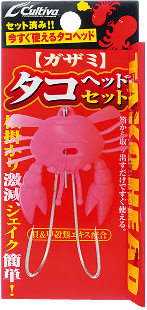THSG タコヘッドセット ガザミ | 株式会社オーナーばり｜海釣り