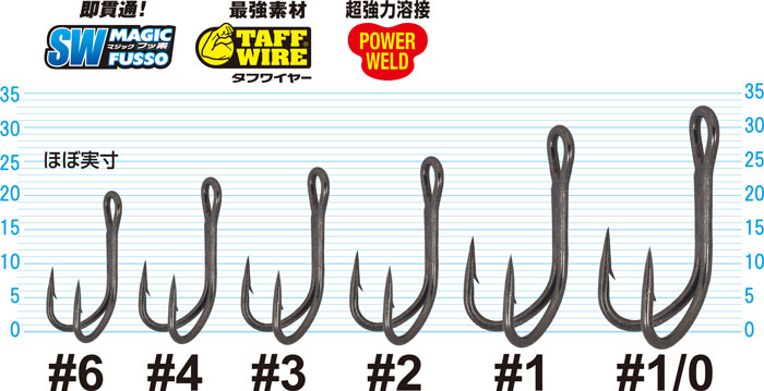 BD-56MF ブレードダブル | 株式会社オーナーばり｜海釣り仕掛け、投げ