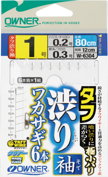 タフ渋りワカサギ袖6本 | 株式会社オーナーばり｜海釣り仕掛け、投げ