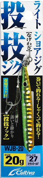 GJA－80 撃投ジグエアロ | 株式会社オーナーばり｜海釣り仕掛け