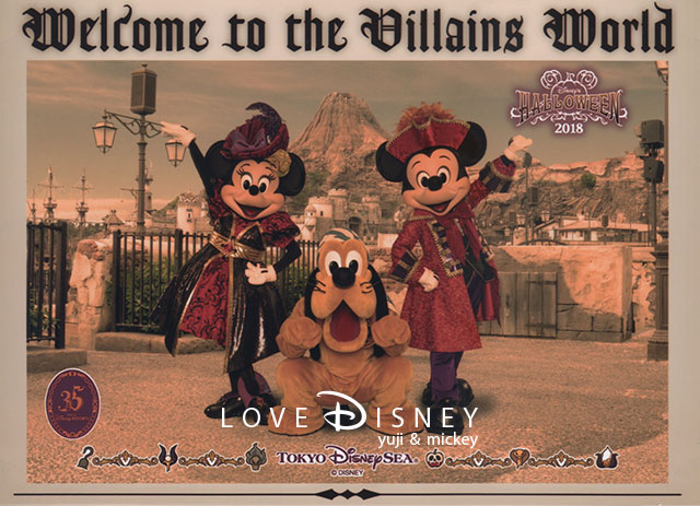 TDS「ディズニー・ハロウィーン2018」前期のディズニースナップフォト