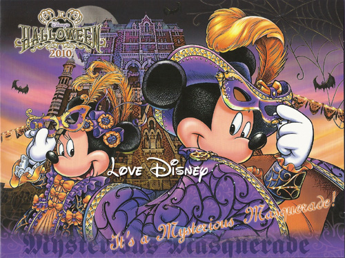 シー・新スペシャルフォト！ディズニー・ハロウィーン | Love Disney