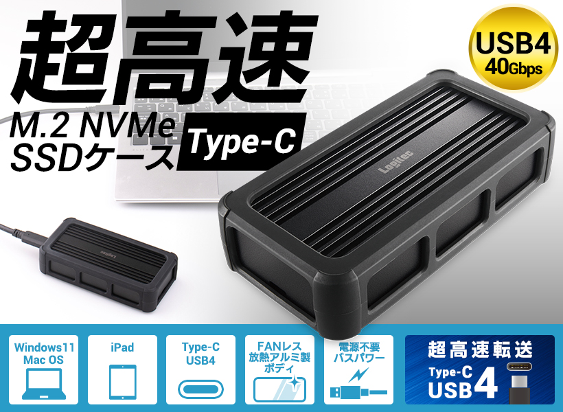 LHR-LPNVWU4CD - ロジテックINAソリューションズ株式会社