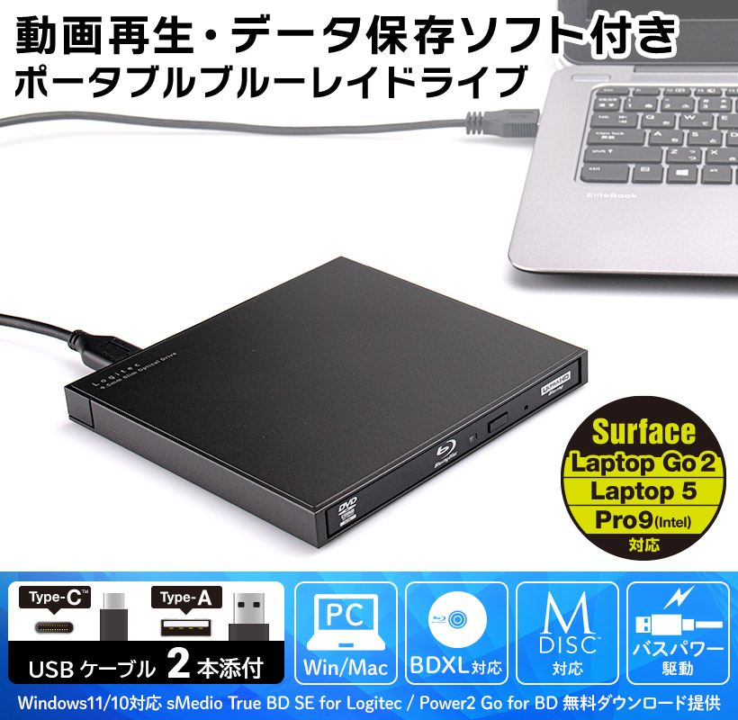 LBD-LPWAWU3CSDB - ロジテックINAソリューションズ株式会社