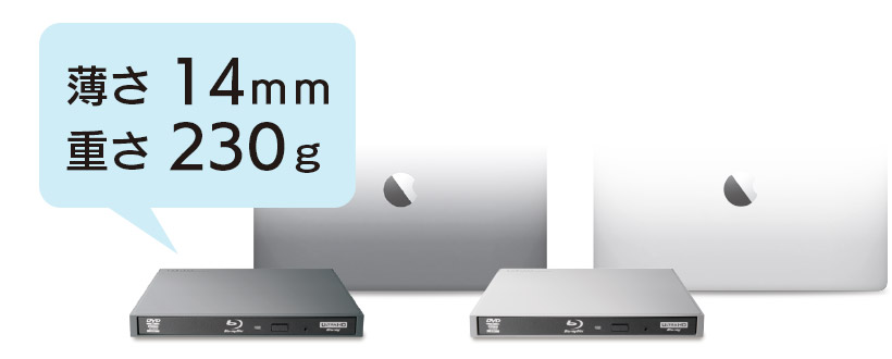 USB Type-C(TM)対応 ポータブルブルーレイドライブ for Mac - LBD