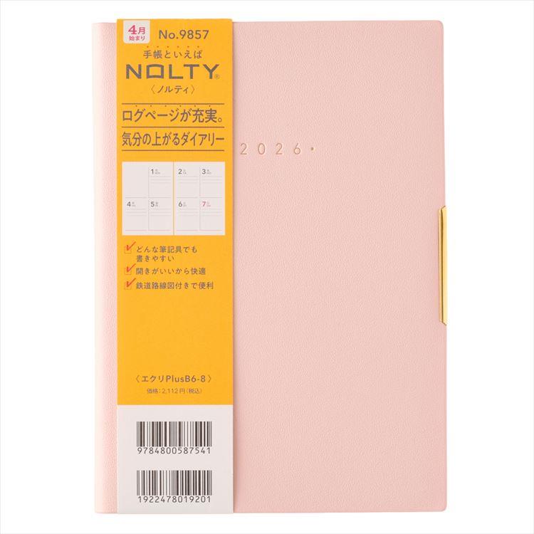 2026年4月始まり手帳 週間ブロック B6 NOLTY エクリ Plus パウダー