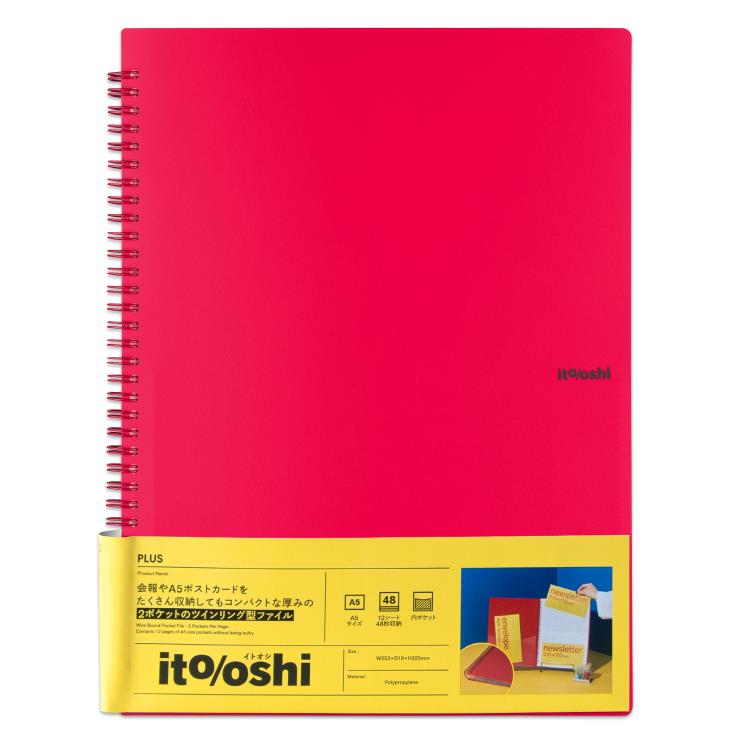 イトオシ ツインリング型ファイル A4 2ポケット レッド(レッド