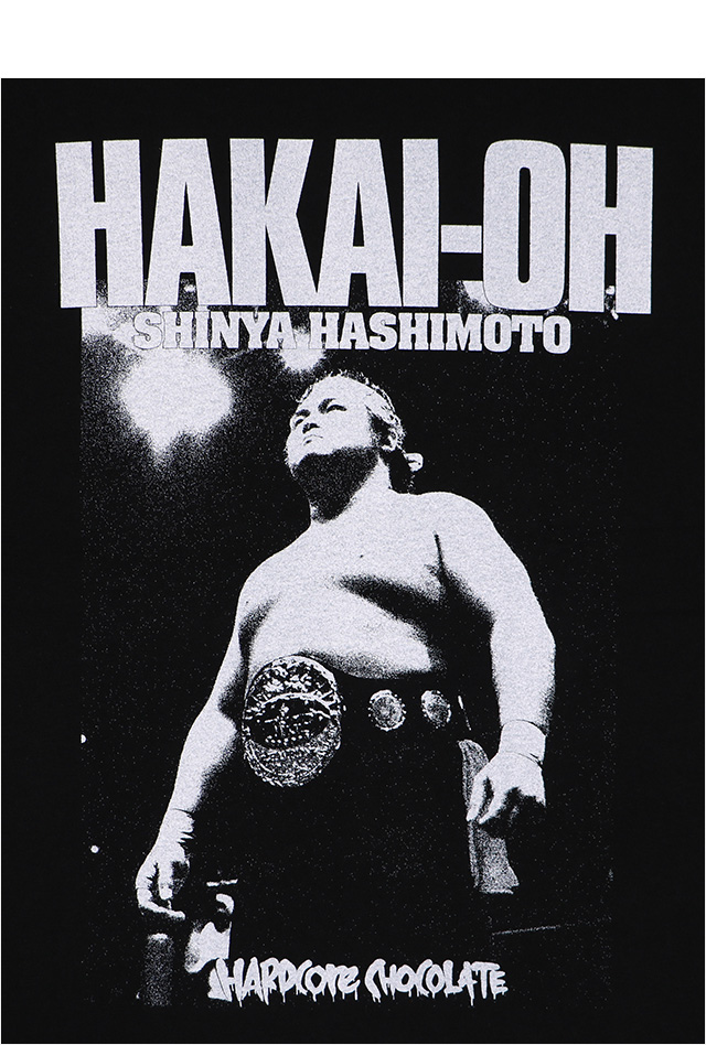 ハードコアチョコレート) HARDCORE CHOCOLATE 橋本真也 破壊王 (闘魂