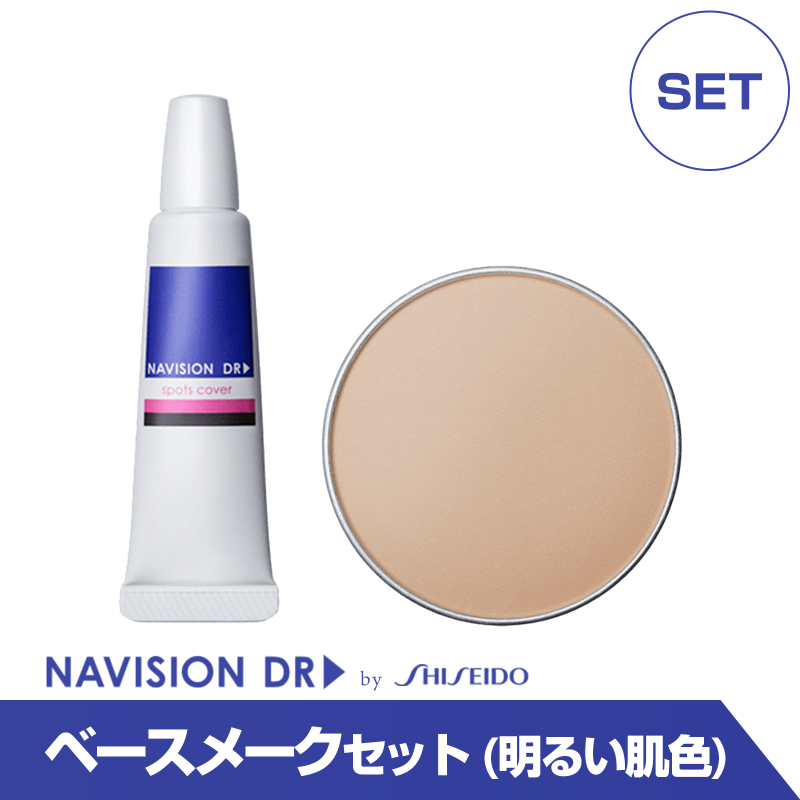 通販］資生堂 ナビジョンDR（NAVISION DR）TAレチノアドバンス