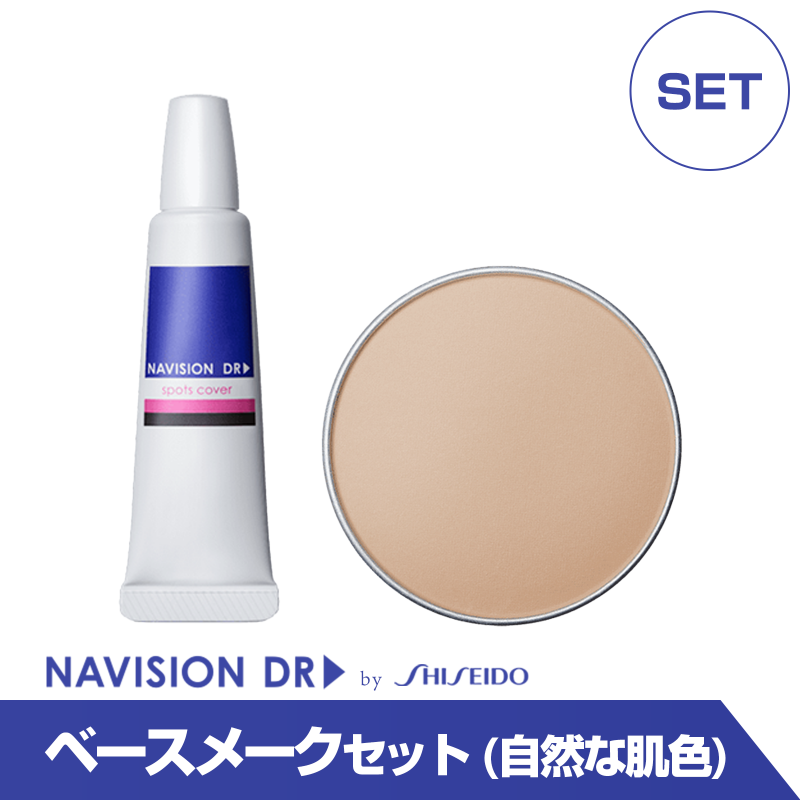通販］資生堂 ナビジョンDR（NAVISION DR）薬用 スカルプエッセンス
