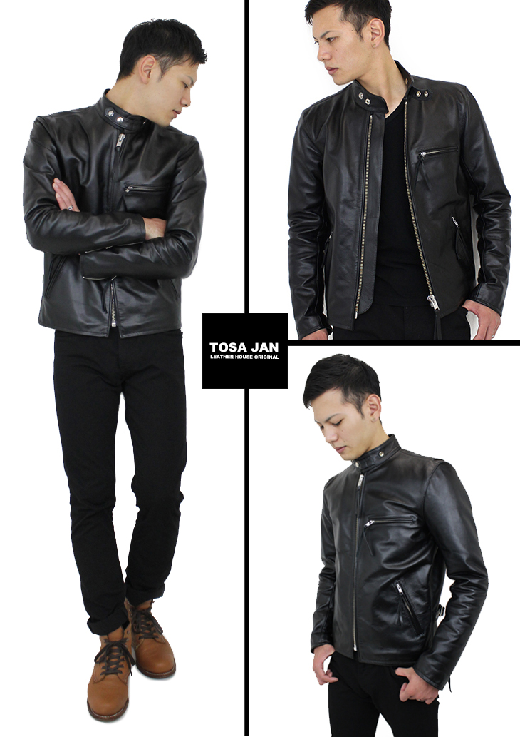 土佐ジャン！ 革ジャンスタンド襟ライダースジャケット【レザーハウス
