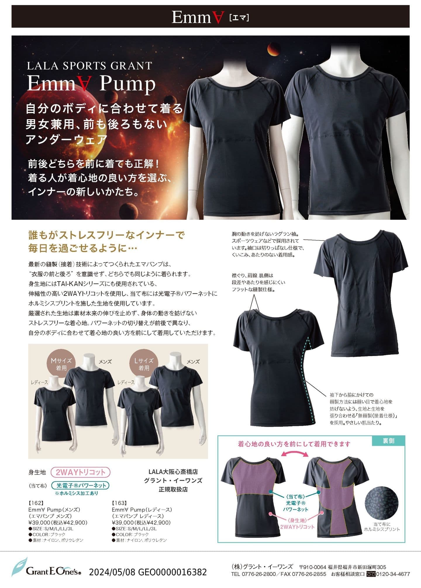 LALA SPORTS│NEW LALACollection