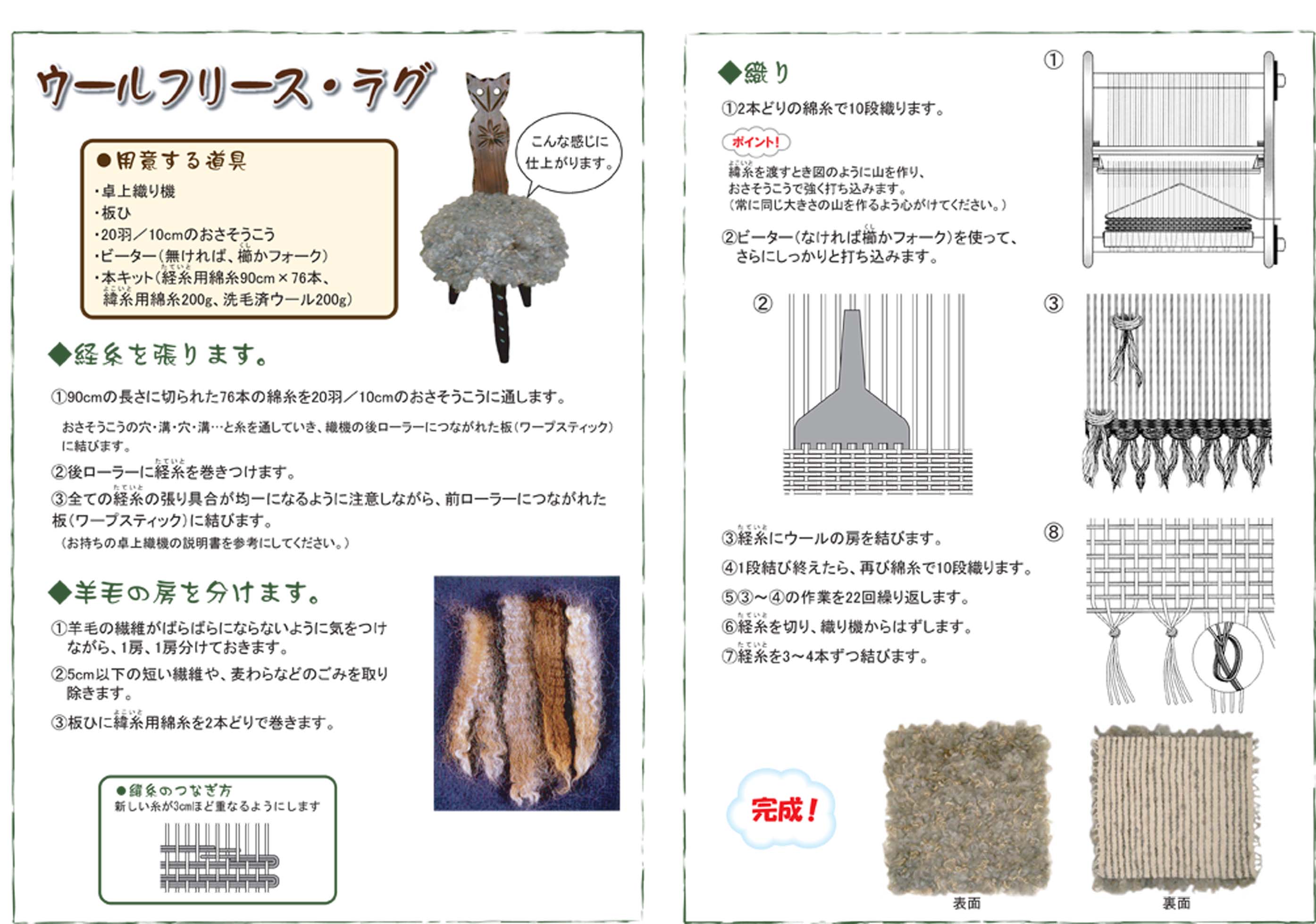 サポート - Lamer 株式会社