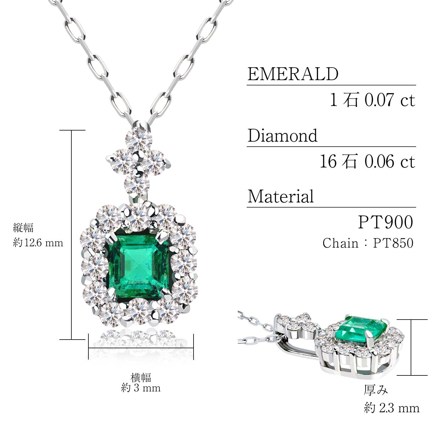 N506Pt900⁄Pt850 エメラルド C-55☆Pt900 プラチナ エメラルド 0.49ct