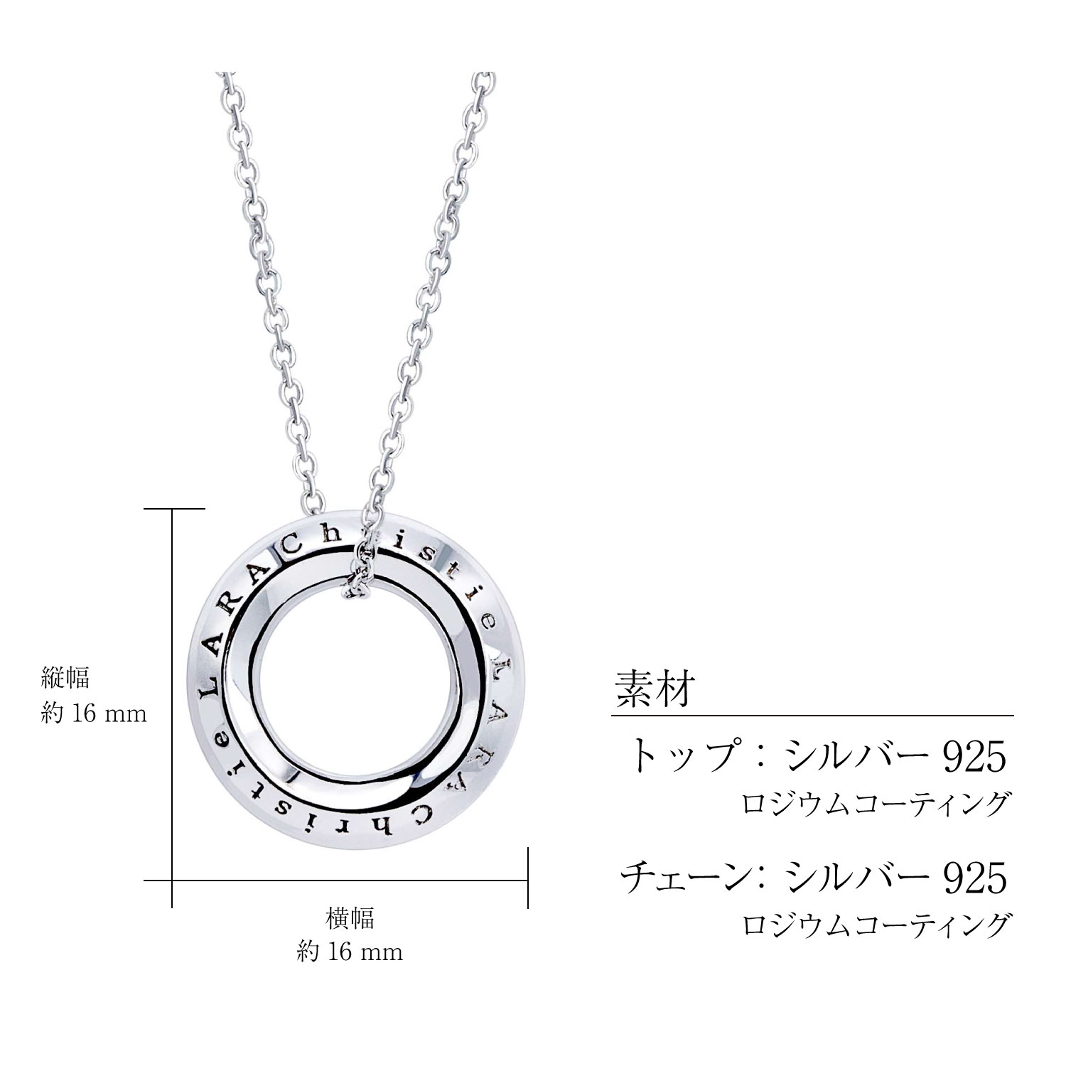 ネックレス レディース シルバー925 sv925 銀 ローラシア p5719-w