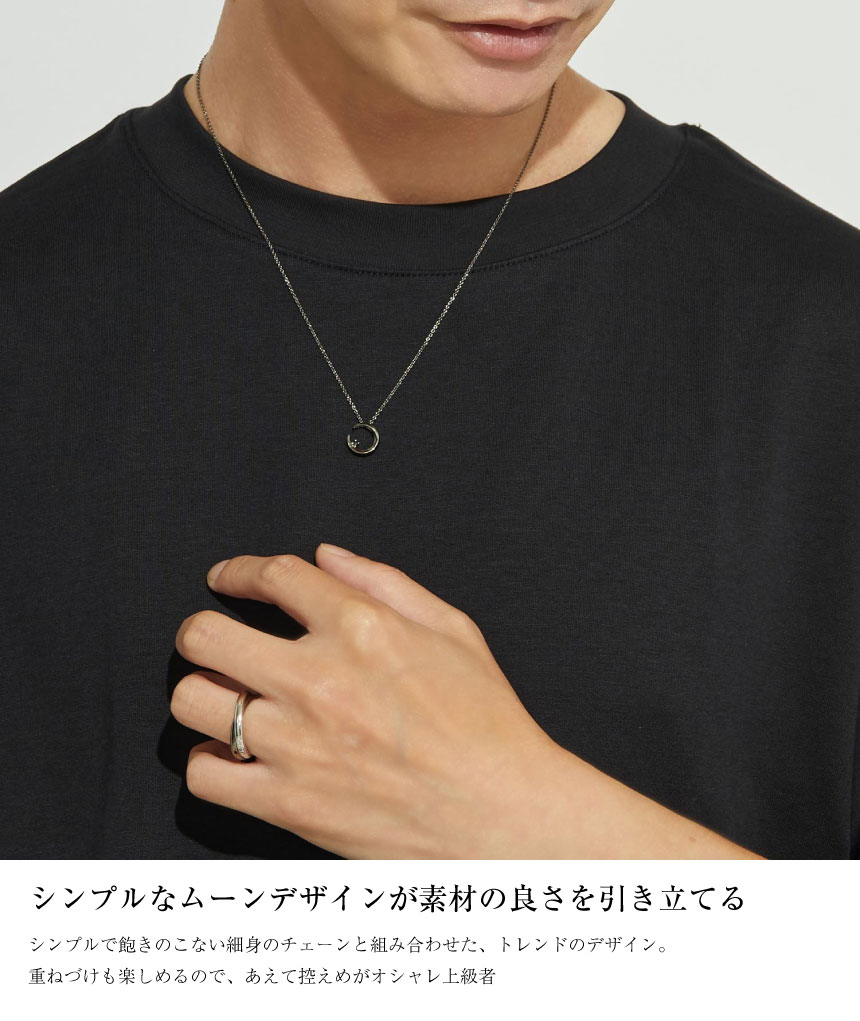 ネックレス メンズ シルバー925 sv925 銀 ルナ p5802-b