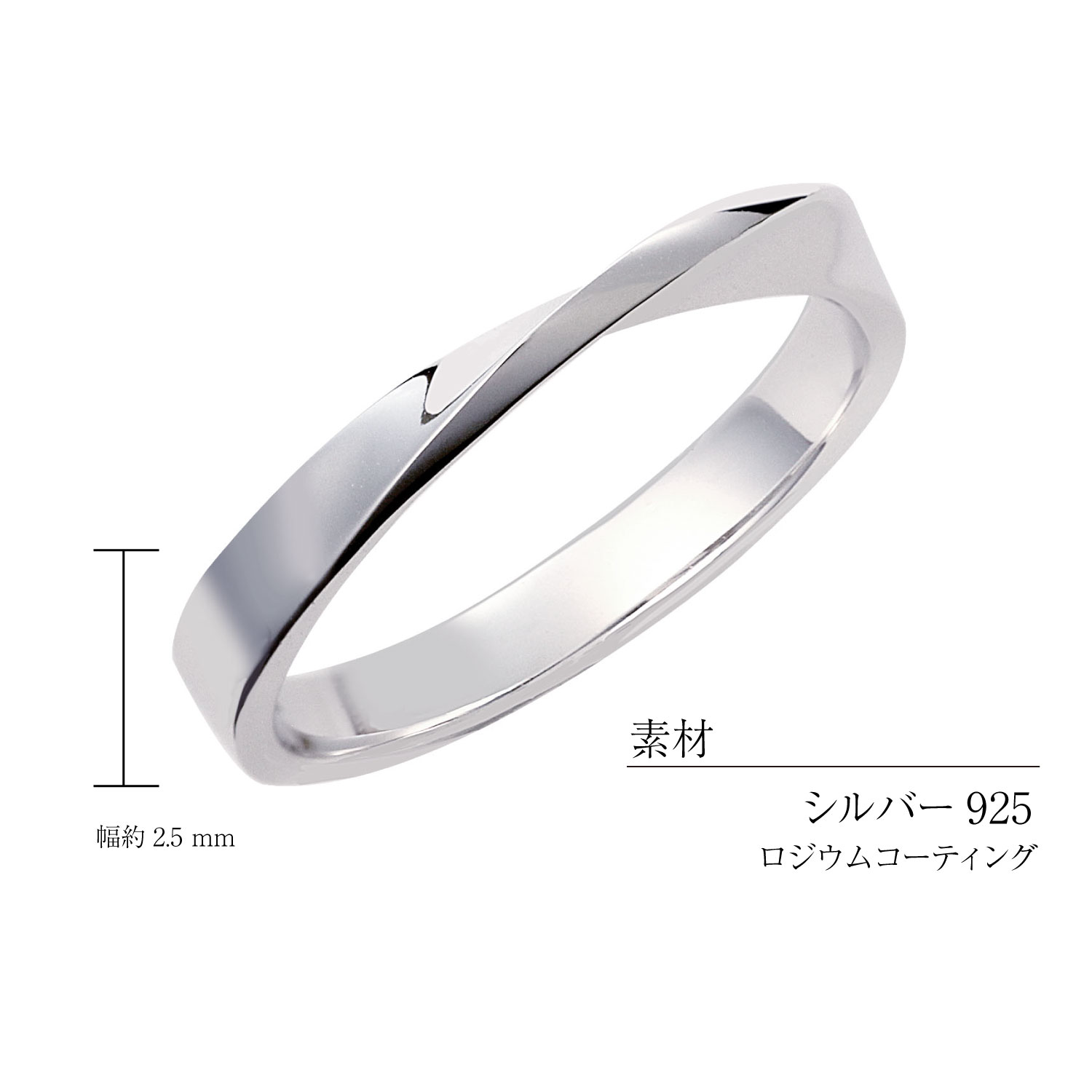 リング 指輪 レディース ひねり デザイン シルバー925 [ WHITE Label