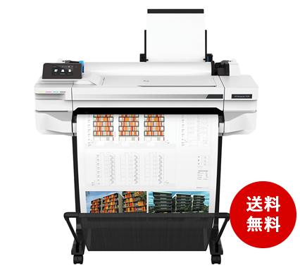 HP DesignJet T530 A1モデル｜大判プリンター比較.jp
