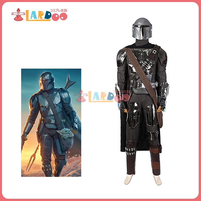 The Mandalorian Season2 マンダロリアン コスプレ衣装 ヘルメット付き