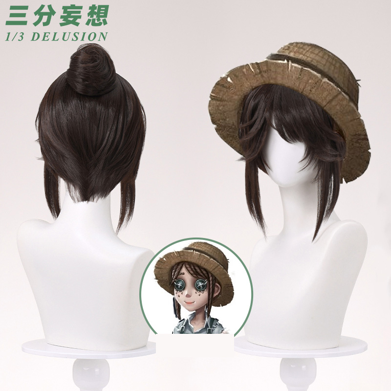 三分妄想1/3Delusion】 第五人格 IdentityV エマ・ウッズ 庭師