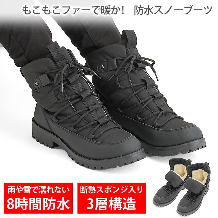 スノーブーツ レディース [ 3層構造と裏起毛ファーで指先まで暖かい
