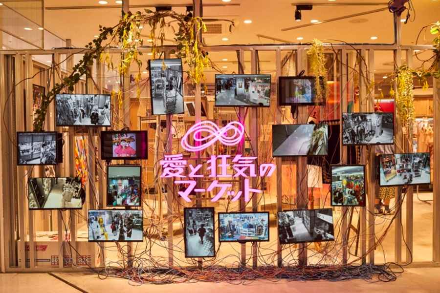 Ai to Kyouki no Market - 