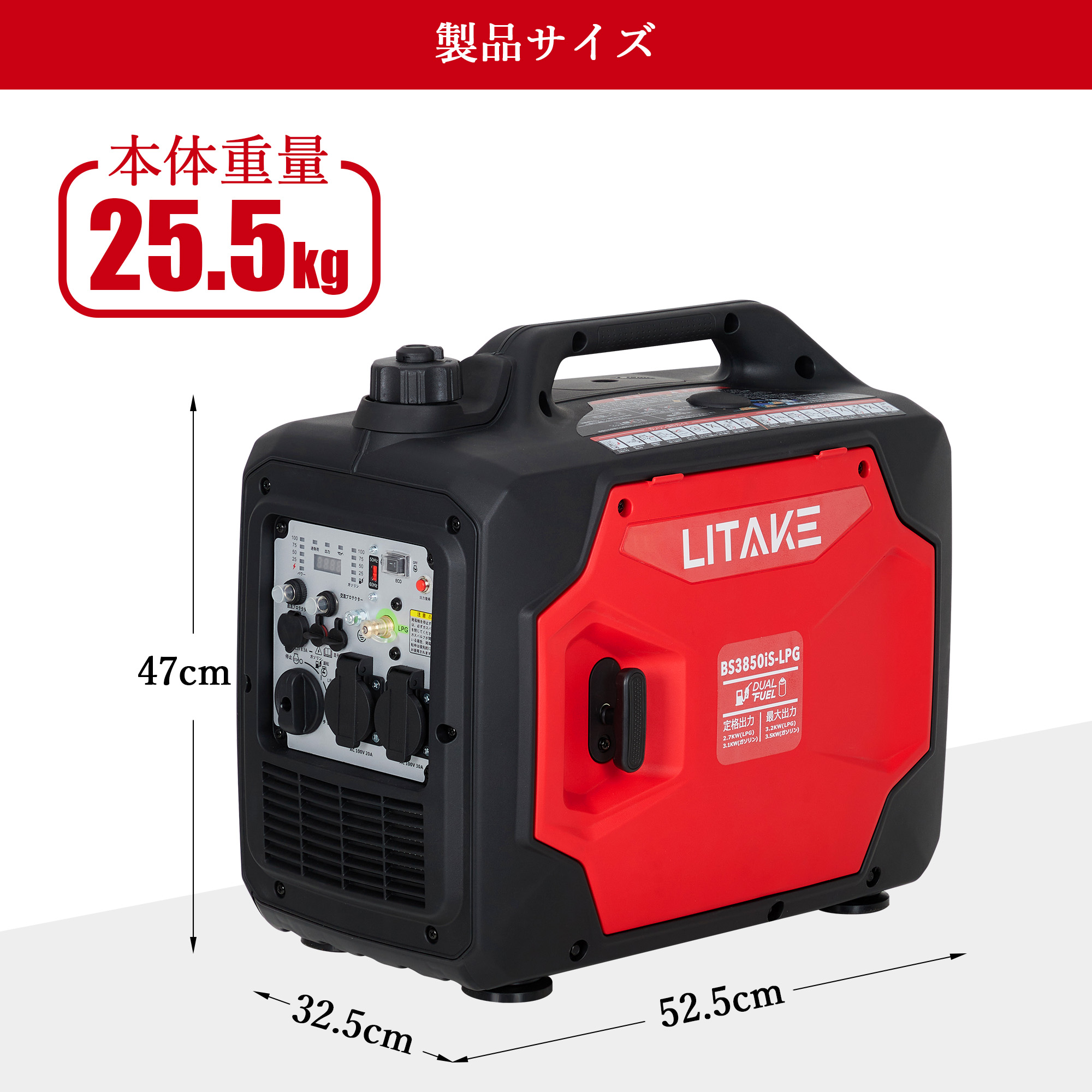 インバーター発電機 最大3500W高出力 防音型 正弦波 ガソリン LPGガス