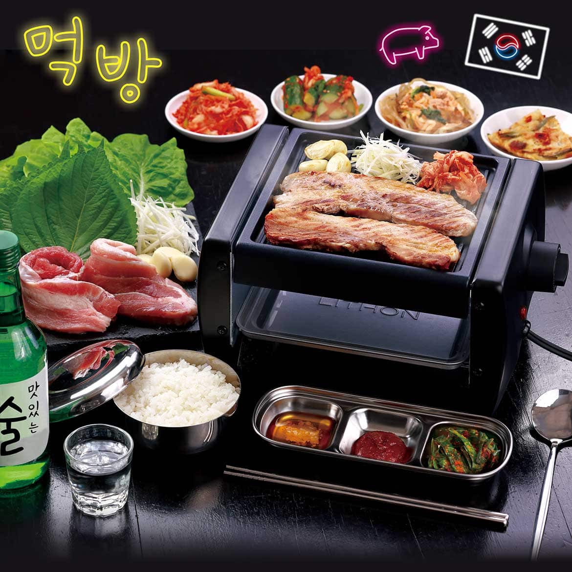 LITHON-モッパングリル