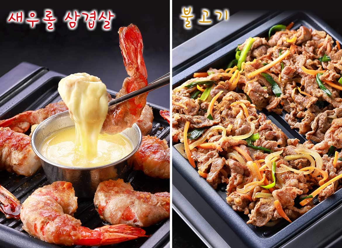 LITHON-モッパングリル