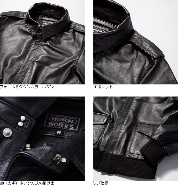 Horn Works 本革 A-2フライトジャケット メンズ ホーンワークス 3482