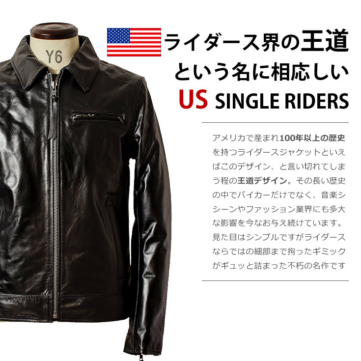 Liugoo Leathers 本革 トラッカージャケット メンズ リューグー